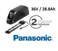 ПРОМО ЦЕНА!Батерия за електрически велосипед 36V-42V/28.8Ah Panasonic