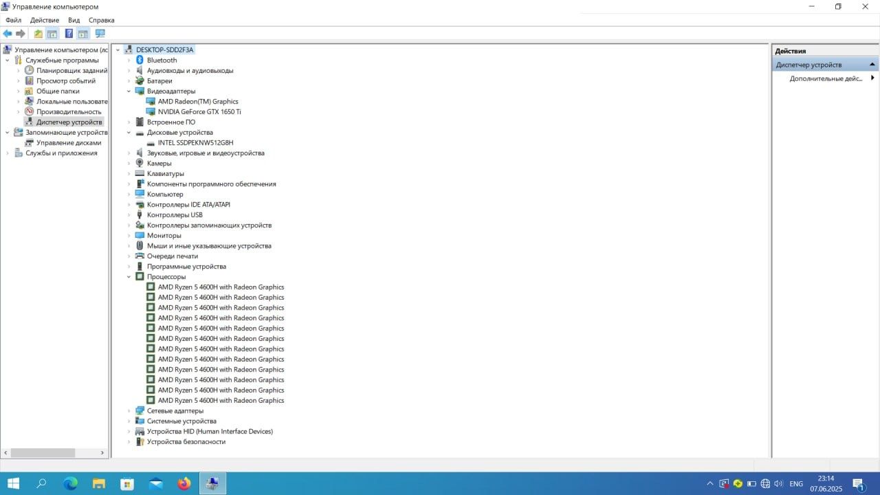 Игровой Ноутбук HP Pavilion Gaming Laptop