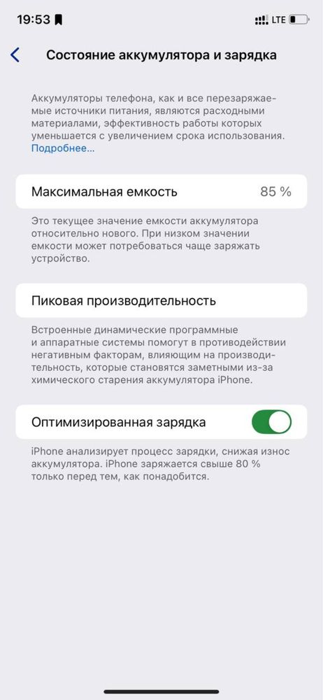 Iphone 11 sotiladi
