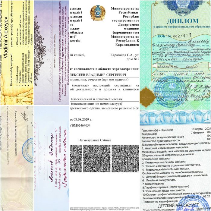 Детский и взрослый лечебный массаж/ЛФК/Разработка суставов