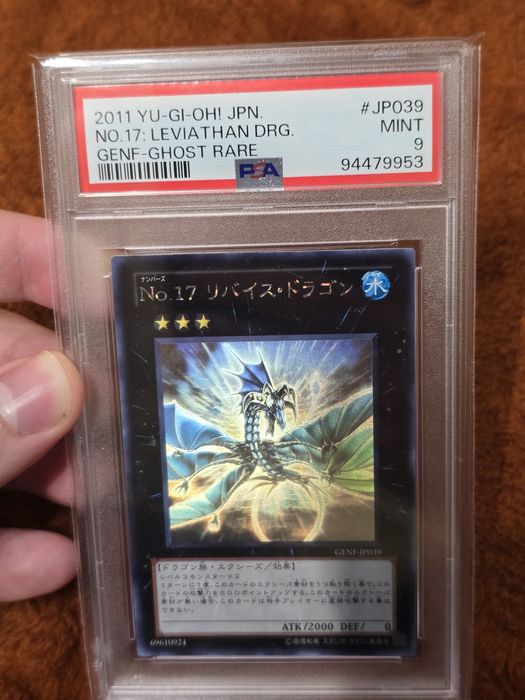 Cartonas Yu Gi Oh gradat PSA 9