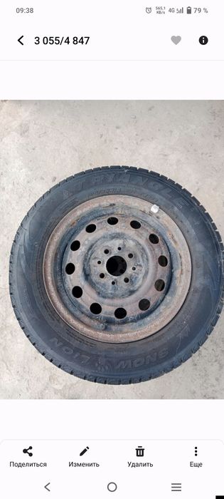 Дөңгелек сатылады 185/14.