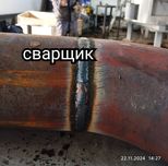 Услуги сварщика сантехника Газопровод Отопление замена котла отопления