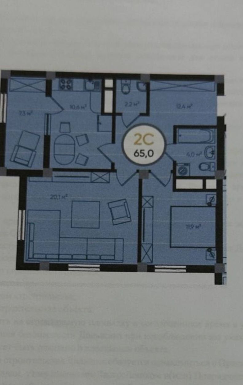 Паркентский Fdg Parkent Plaza 3/2/14  70м²