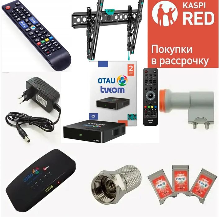 Антенна установка настройка отау тв