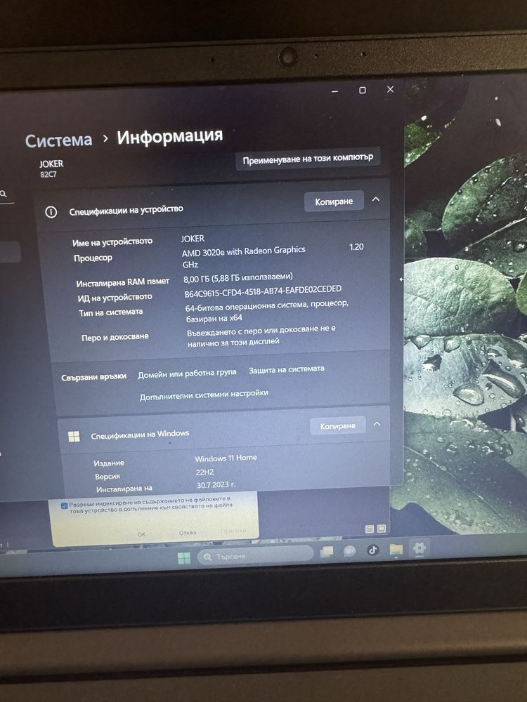 Lenovo V15-ADA AMD