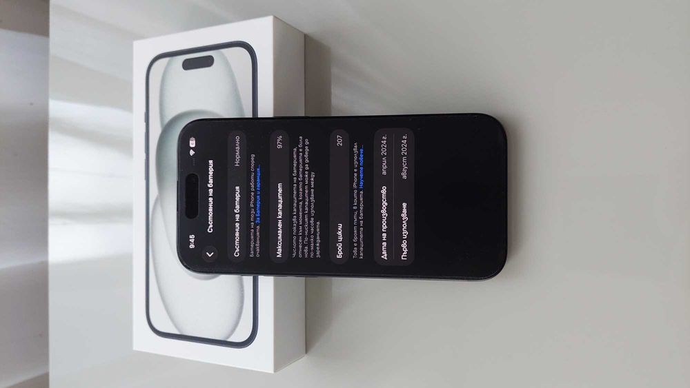 *** ТОП *** iPhone 15 *** 256 Black Гаранция 97% Батерия