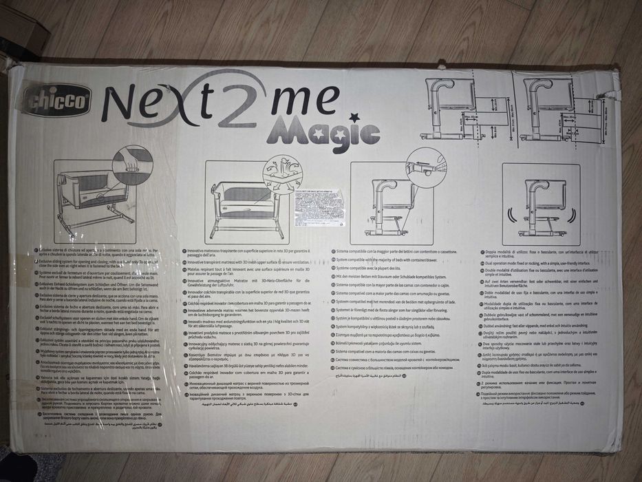 Бебешко легло Chicco Next 2 Me Magic + Подаръци Нов е 679 лв.