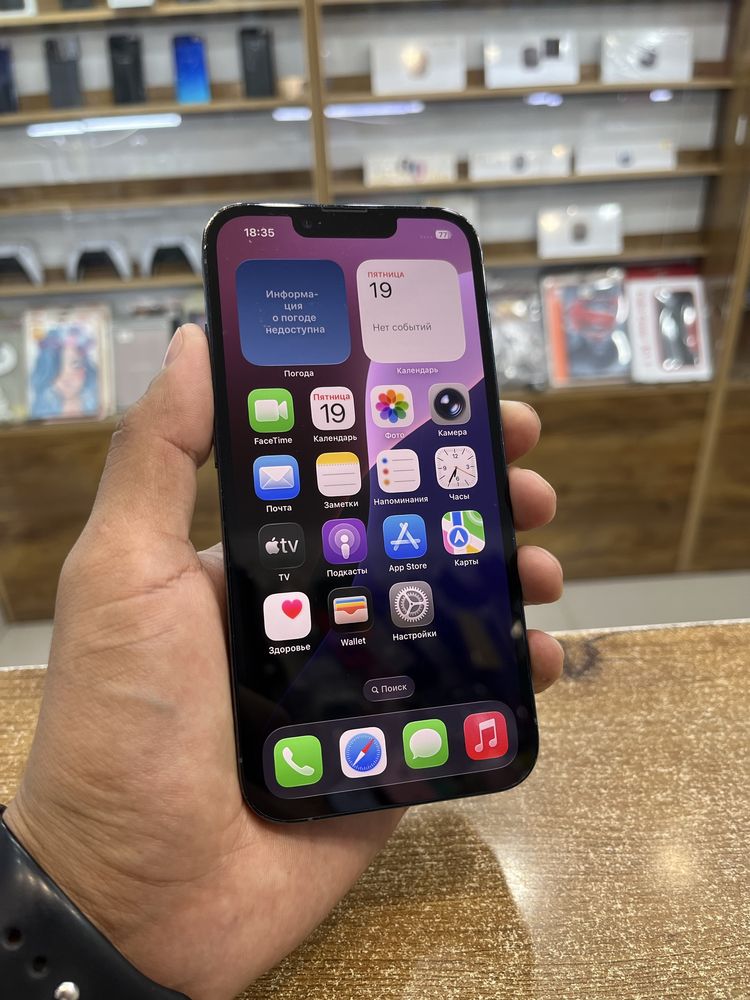IPhone 13 PRO 256GB (Kaspi 0-0-24)