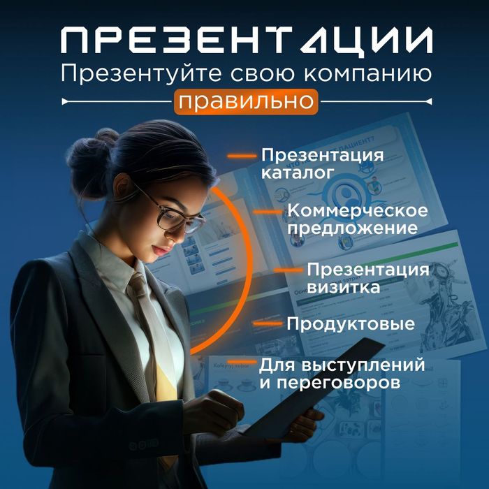 Графический дизайн - полиграфия, баннеры, презентации, упаковка