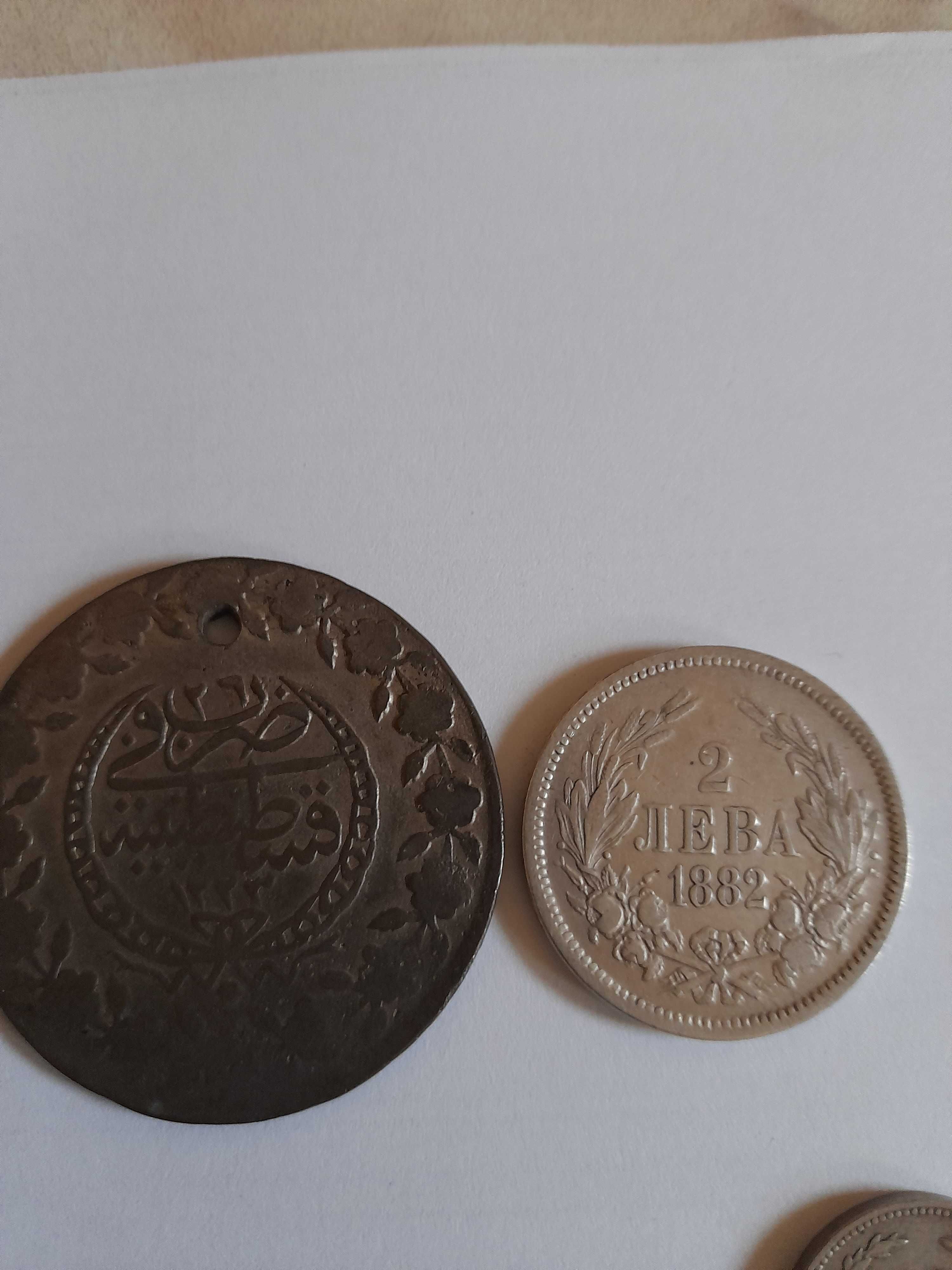 монети до 1943 г
