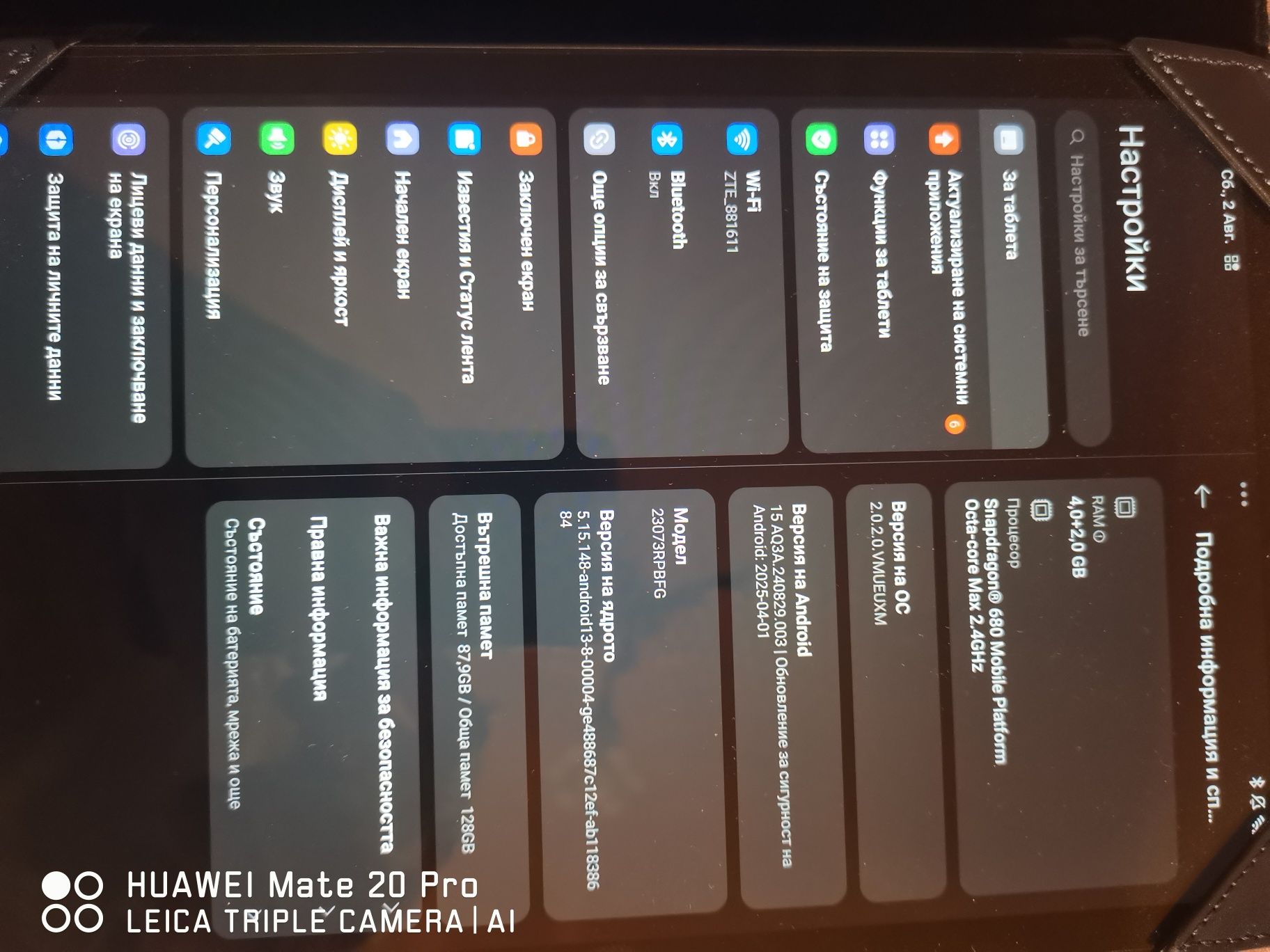 Xiaomi Redmi tablet