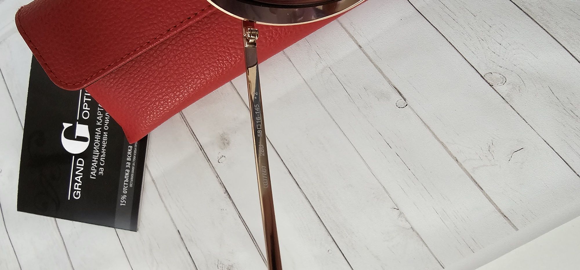Слъчеви Очила Guess