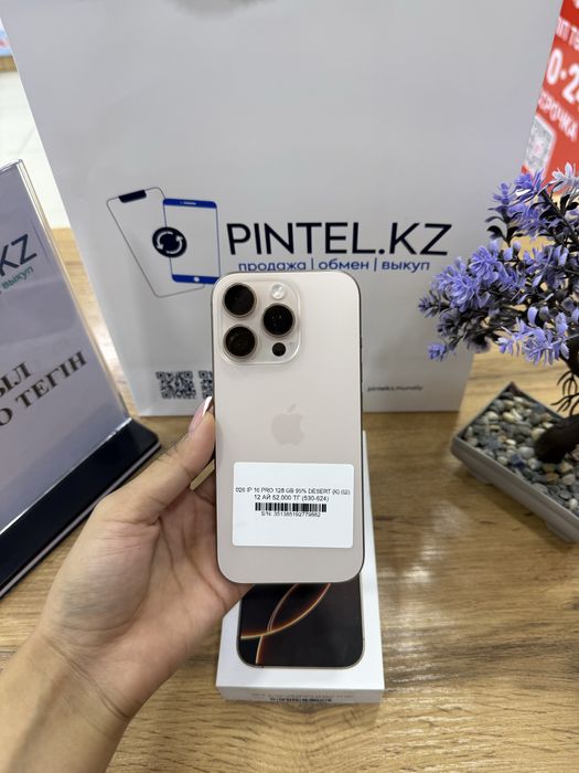 Iphone 16 pro 128gb 95%