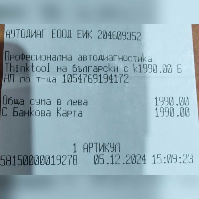 Професионална автодиагностика  Thinkcar