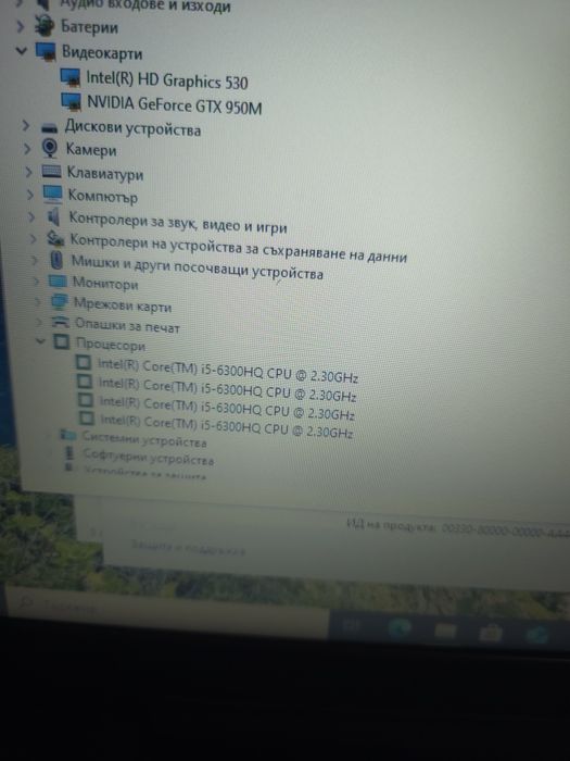 Lenovo IdeaPad 700, i5, 8gb рам, 2T