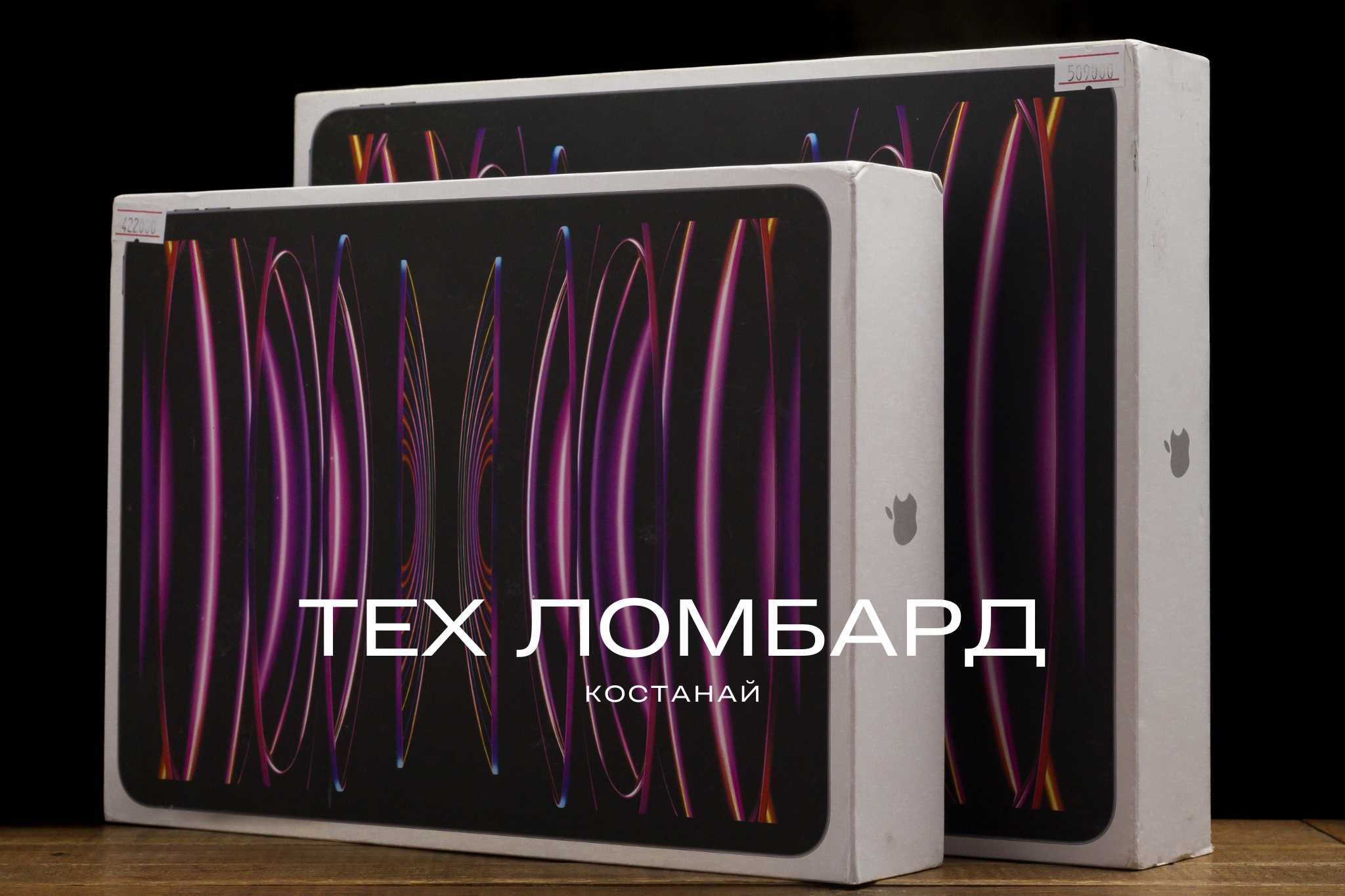 iPad Pro 2022 Wi-Fi + 4G / В РАССРОЧКУ/ Тех Ломбард Костанай