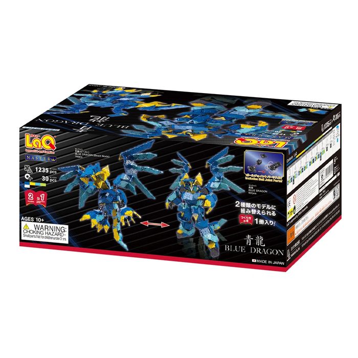 Японски Детски конструктор LaQ Master BLUE DRAGON, 1265 части