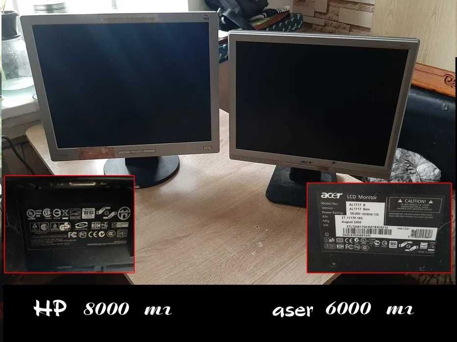 мониторы 6000 и 8000