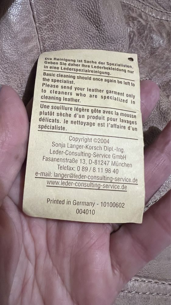 Уникално Сако от агнешка кожа Tom Tailor  XL