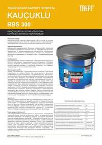 RBS300 Жидкая резина Однокомпонентная Битумно-каучуковая Гидроизоляция