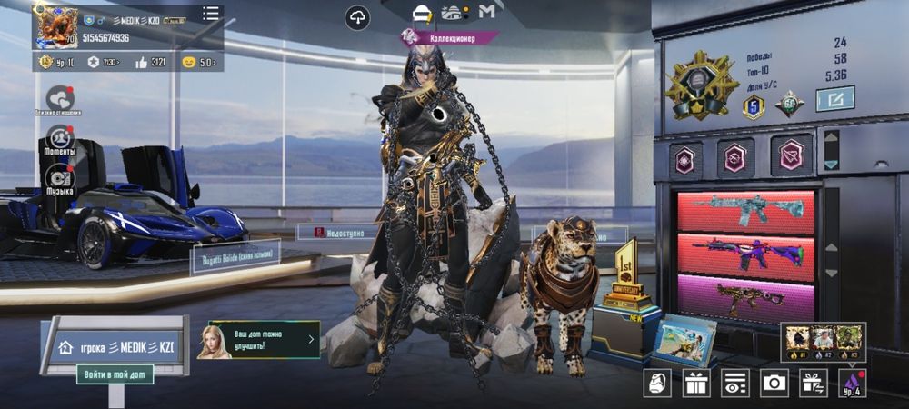 Аккаунт пабг pubg