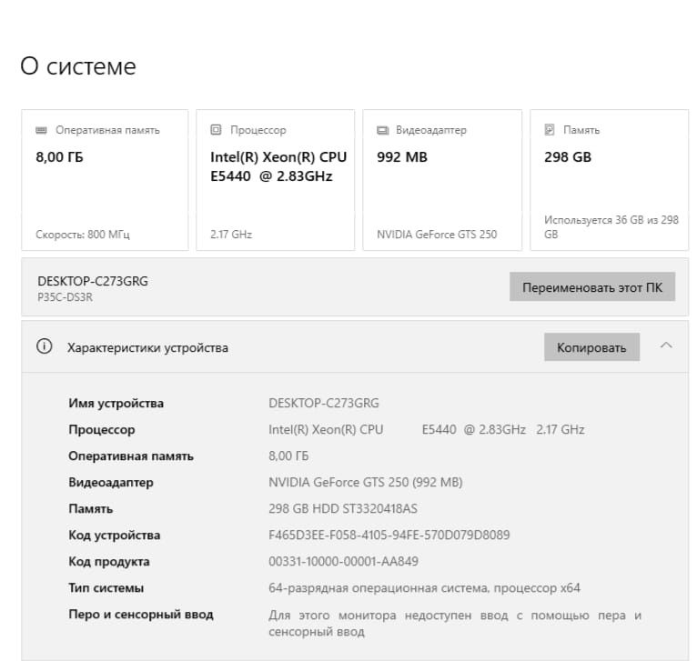Продам компьютер