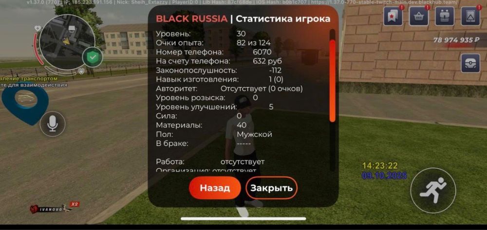 блек раша продам за 1500 тг