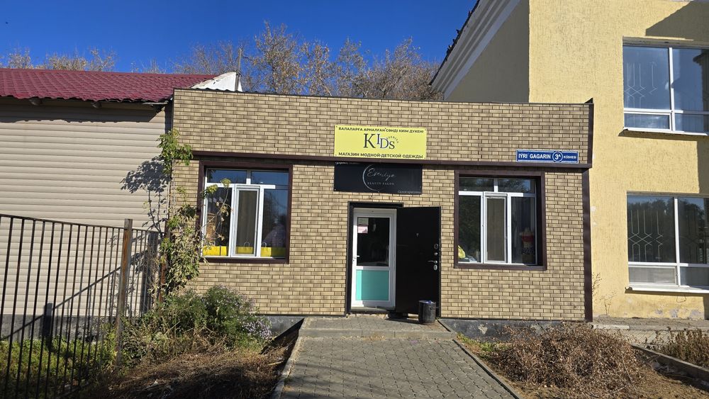 Продается Магазин