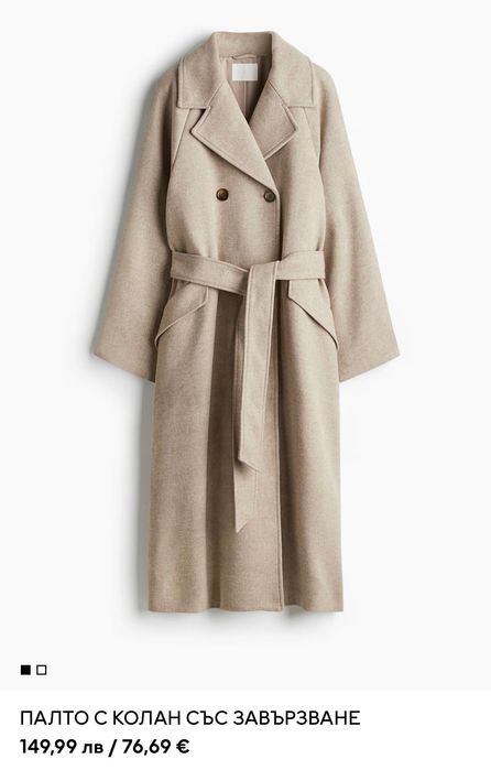 Ново палто с колан H&M
