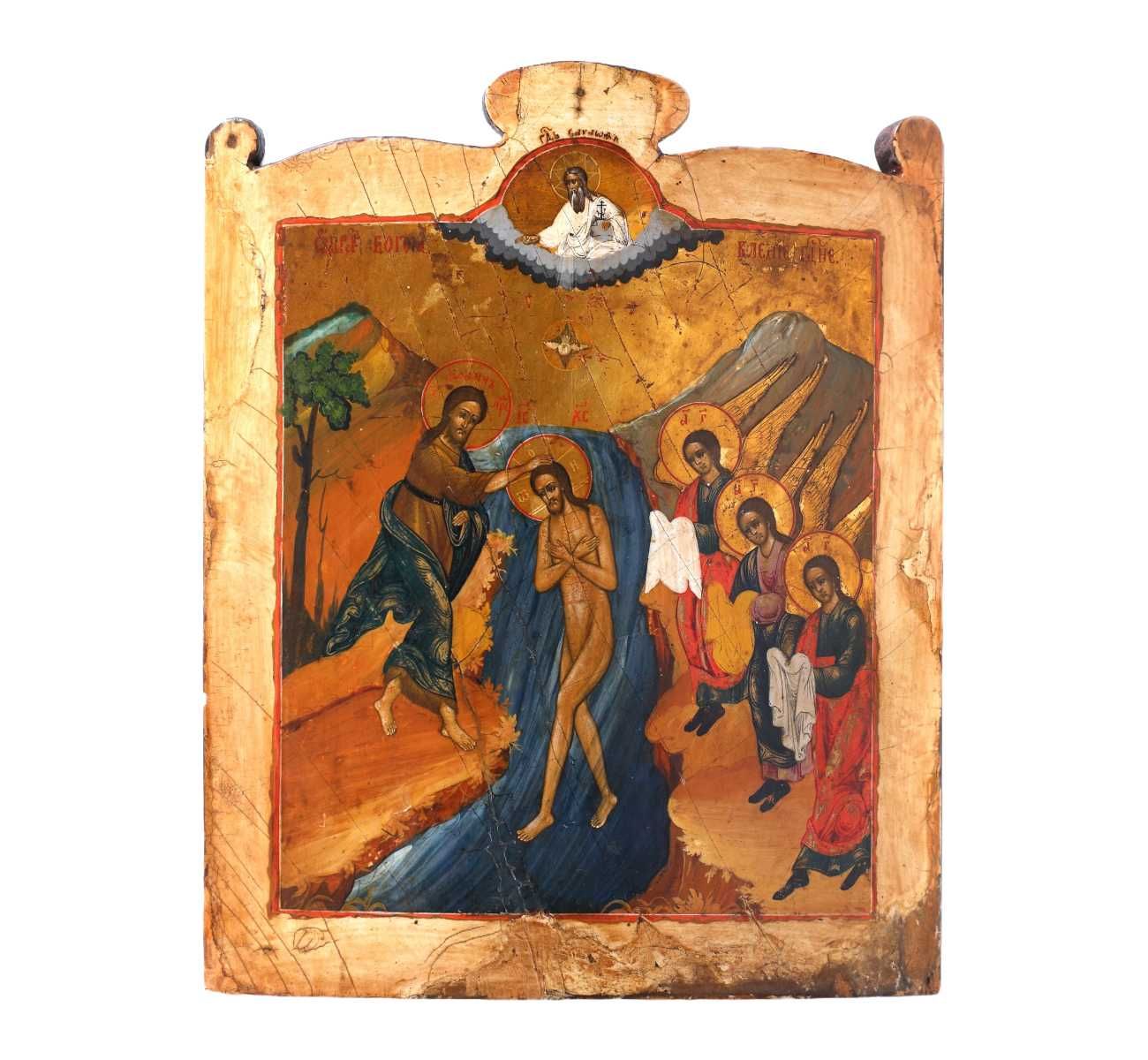 Icoană pe lemn „Botezul Domnului”, atelier rusesc, sec. XVIII