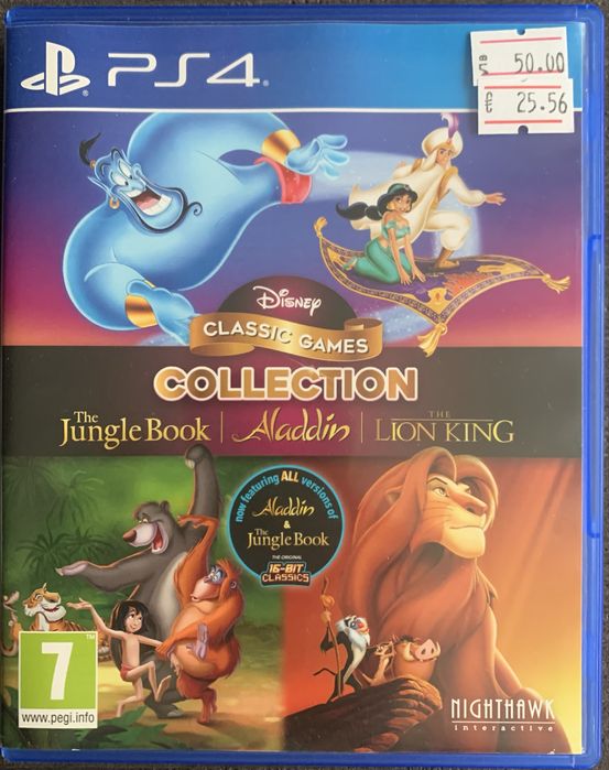 игри за playstation 4, PS 4, плейстейшън 4 - 50 лв за брой