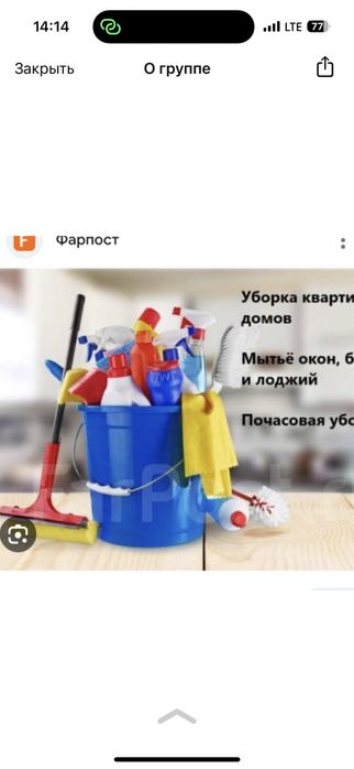 ХИМЧИСТКА мягкой мебели и ковров