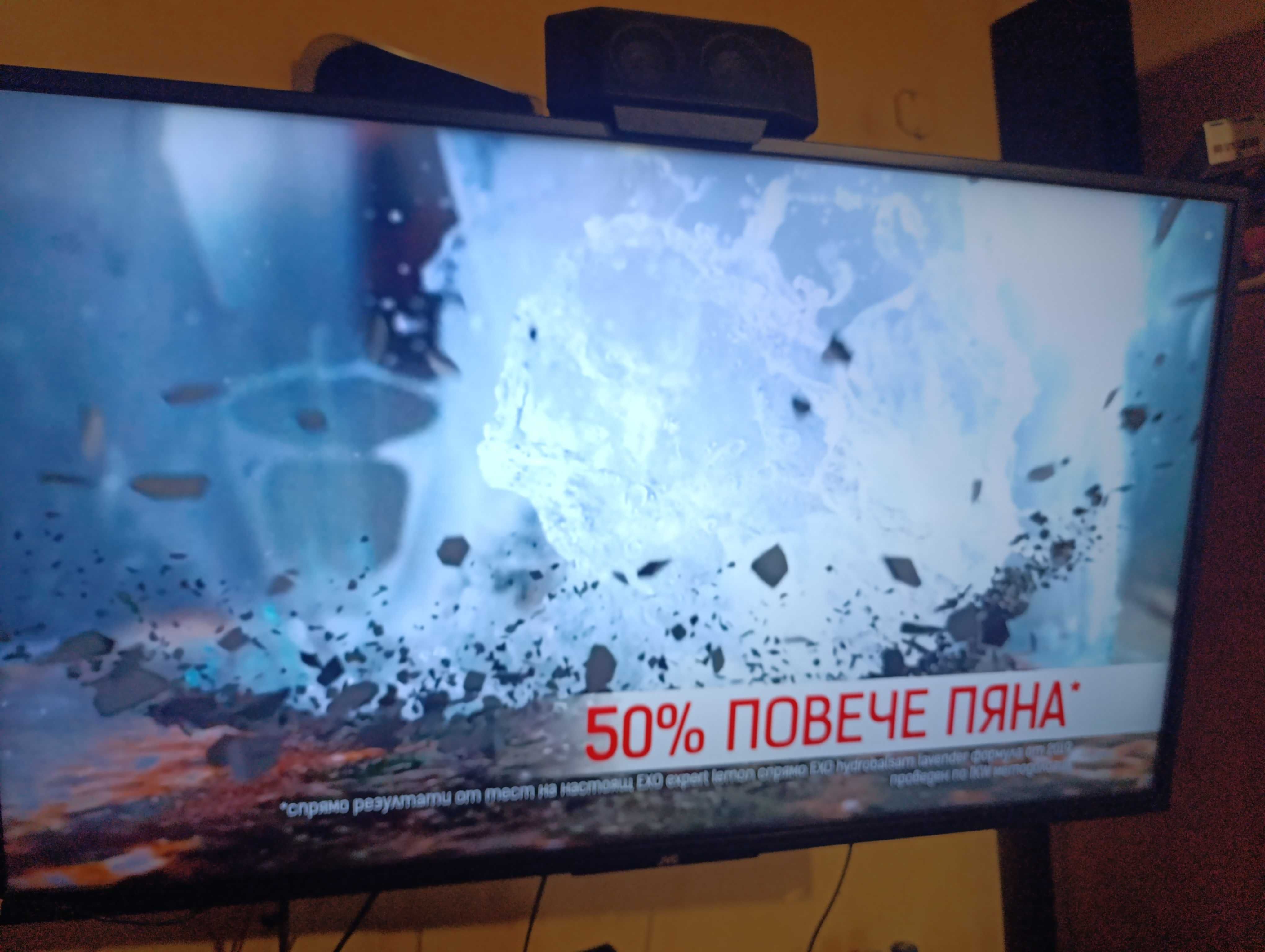 Продавам Телевизор JVC