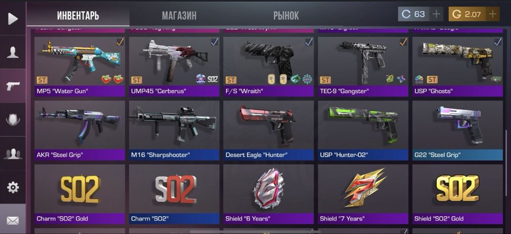 Продам Аккаунт Standoff 2