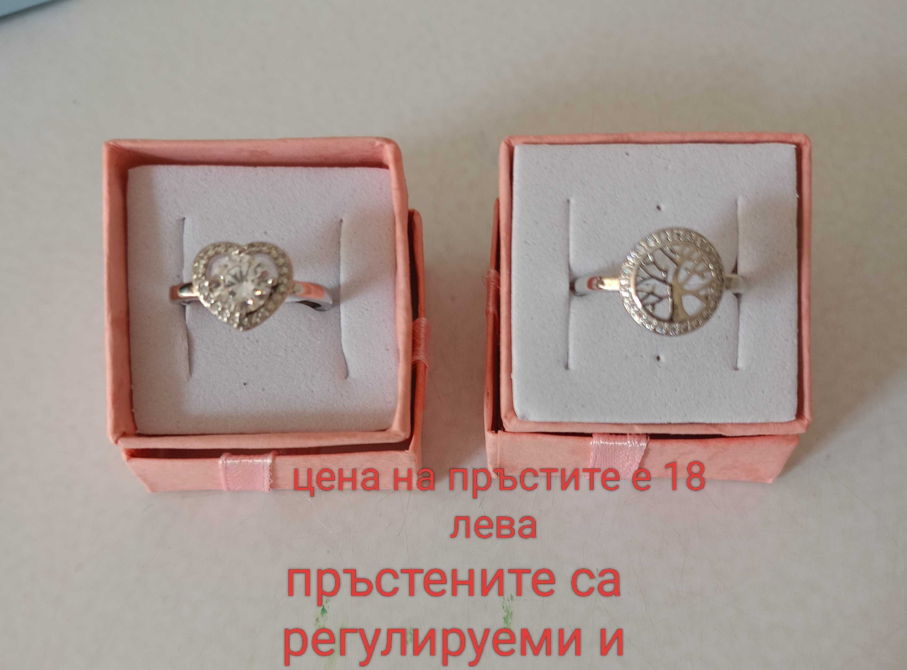 Продавам дамски сребърни комплекти