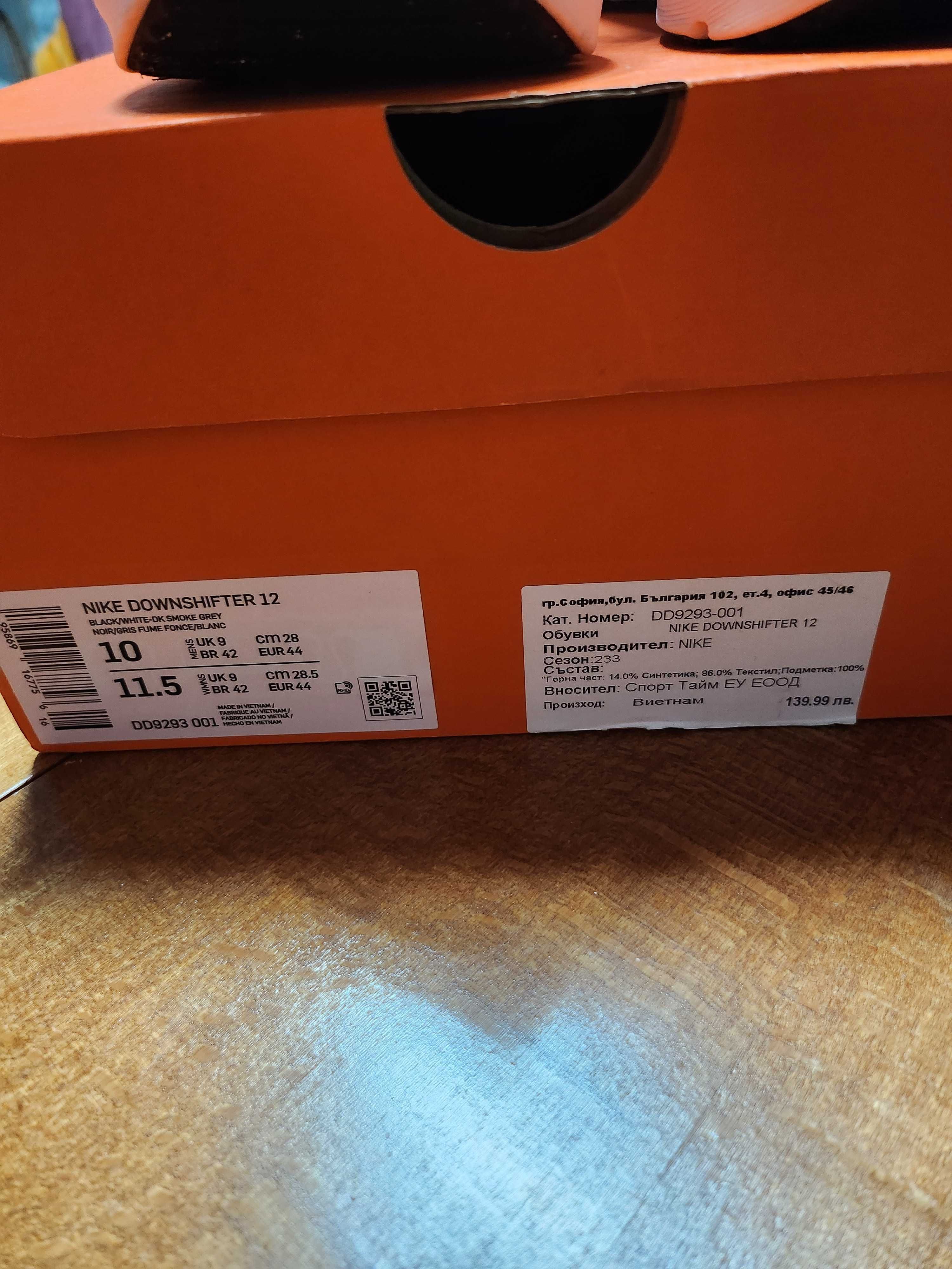 Nike 44 номер, Оригинални