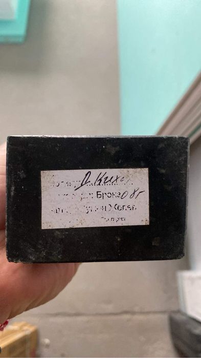 Дон Кихот бронз