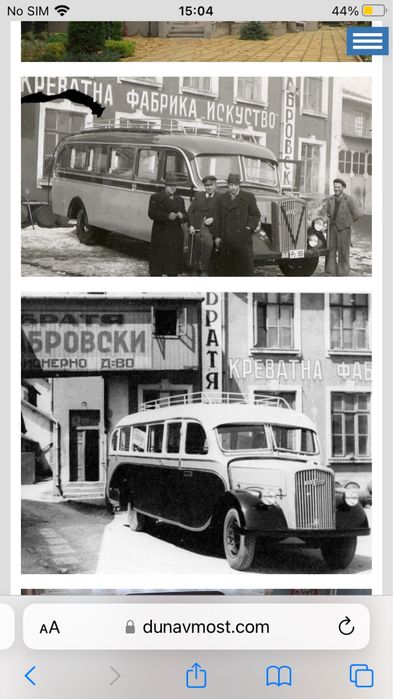 Ретро Метални легла с табли братя габровски русе