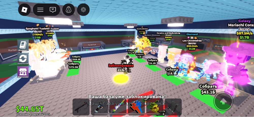 Обмен или продаю