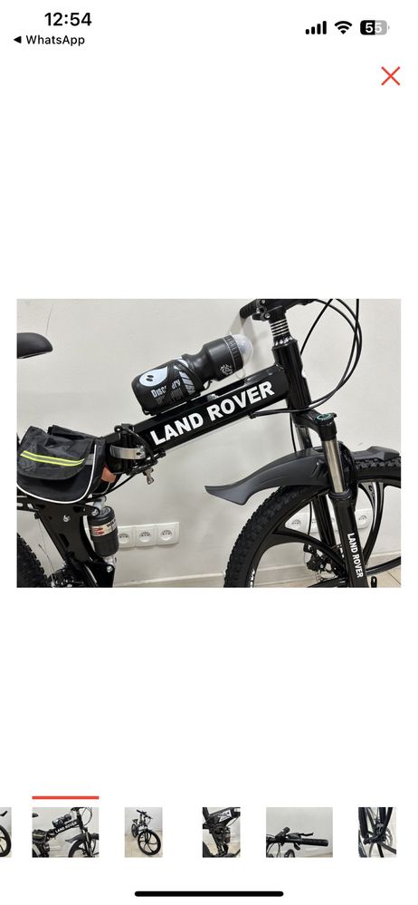 Велосипед Land Rover 2023 26 дюйм 2023 18 дюймов черный