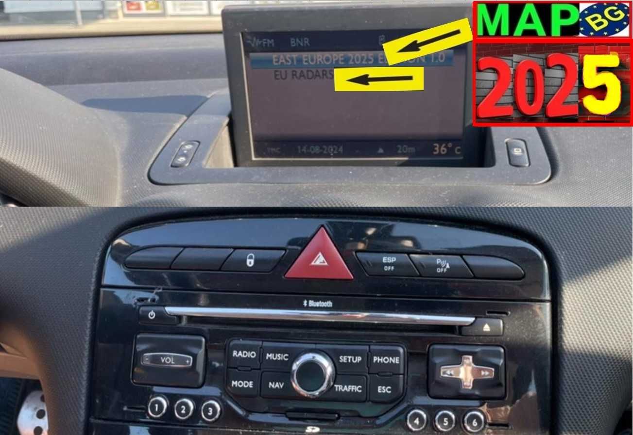 2025 карта за навигация Пежо SD card Peugeot 3008,5008,207 WIPNav RNEG