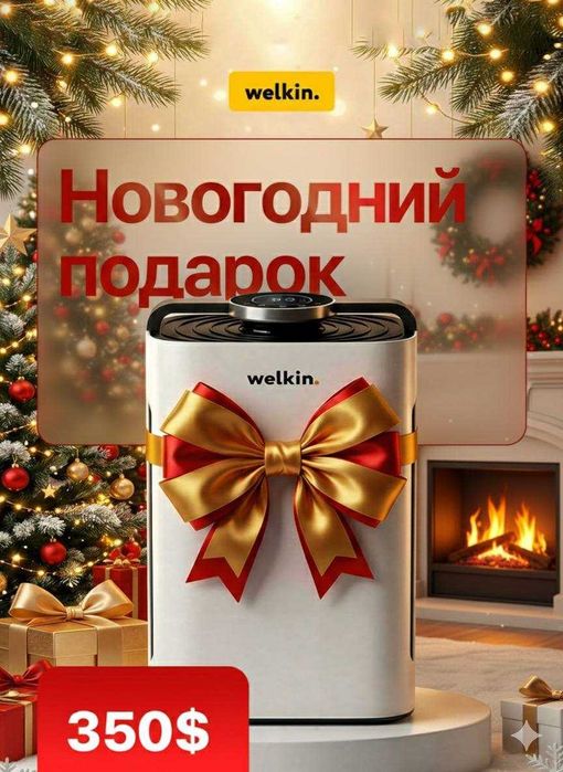 Очиститель и увлажнитель K-08A  акция! Выиграйте iPhone 17 Pro Max