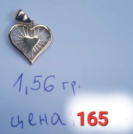 Медальон сърце 14к