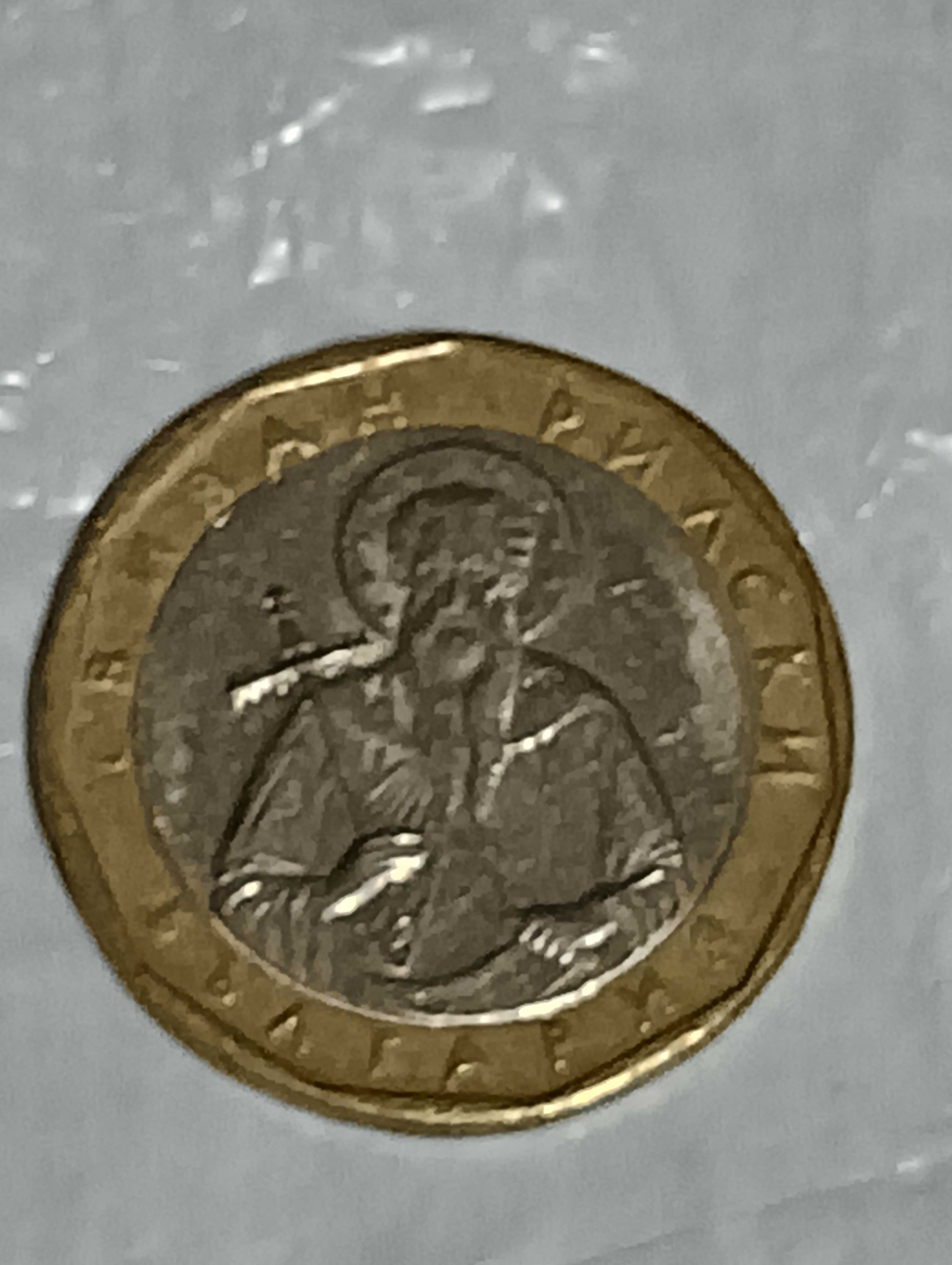 Vind moned 1 leva f.rara
