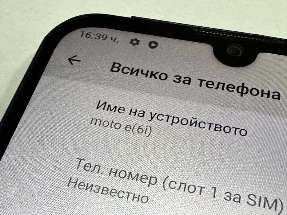 Motorola Moto E6i 32GB 2GB RAM