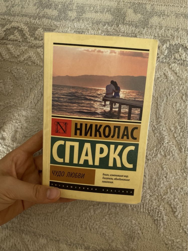 Книги в отличном качестве.Все вместе всего лишь 3300тг