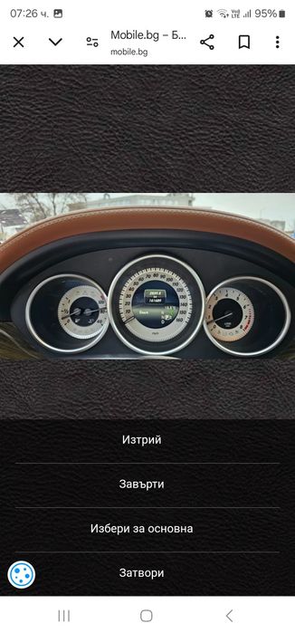 Mercedes CLS 550