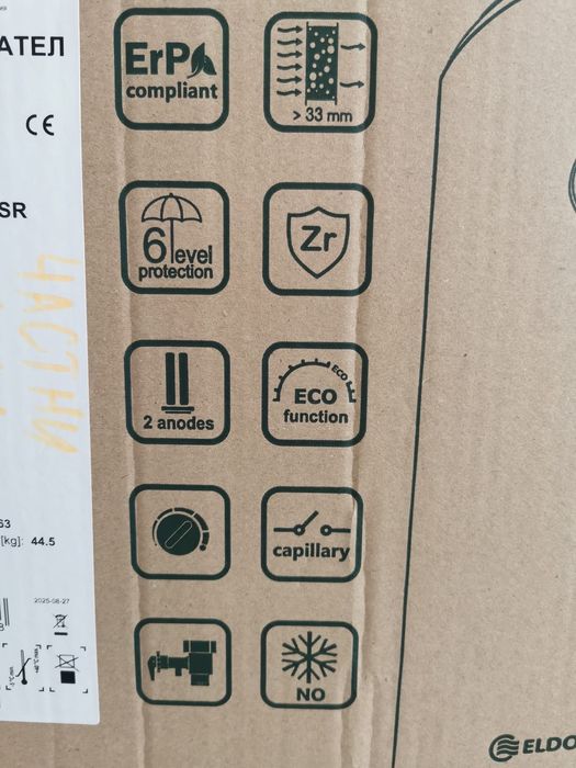 Бойлер Eldom Invest 120 L,3000 W,230V,2 години гаранция