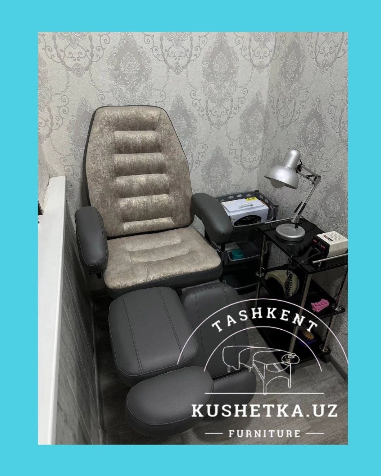 Педикюрный кресло